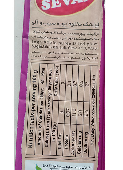 Lavashak / Plum Fruit Roll /90g